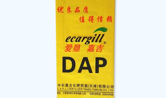 內(nèi)粘膜編織袋-50KG全黃折邊
